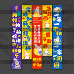 中秋節(jié)掛布
