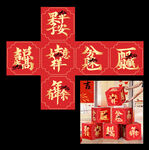 2026馬年新年氛圍感裝飾堆頭