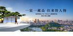 人物圈層城央湖景大平層全新加推