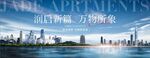 悅啟新篇萬(wàn)物所象城芯湖景房盛大