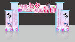 浪漫七夕  甜蜜告白