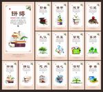 學校樓梯標語