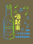酒吧霓虹燈