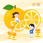 兒童看圖識(shí)物卡片檸檬水果插畫(huà)