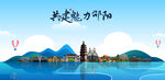 邵陽(yáng)