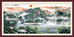 國畫山水