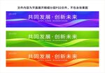 玻璃門貼腰線設計