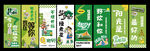 露營(yíng)掛布