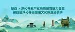 草原風(fēng)光與傳統(tǒng)蒙古包景觀(guān)