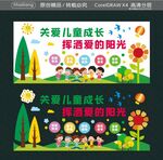熱愛學(xué)習(xí) 快樂成長