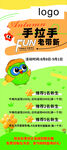 托管機(jī)構(gòu)暑假培訓(xùn)