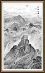 長(zhǎng)城水墨玄關(guān)裝飾畫