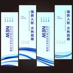 藍(lán)色刀旗