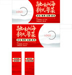 新中式茶飲品牌包裝設(shè)計(jì)