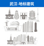 武漢地標(biāo)建筑