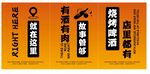 小酒館文案軟膜燈箱