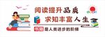 書籍是進步的階梯
