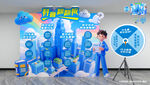 低空經(jīng)濟(jì)翻翻板