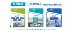 生物醫(yī)療醫(yī)院企業(yè)簡(jiǎn)約文化墻