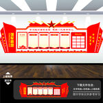 軍隊(duì)文化墻