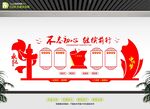 黨建標(biāo)語展板