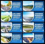 路長制展板
