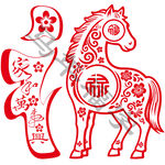馬年剪紙