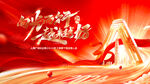向光而行 越來(lái)越好