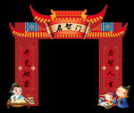 啟智門開筆禮美陳中式拱門古典
