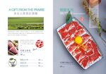 錫盟羊肉 火鍋菜譜