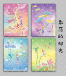 散落的時(shí)光