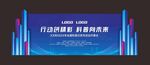 科普向未來(lái)藍(lán)色科技背景