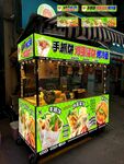 手抓餅雞蛋灌餅烤冷面海報設(shè)計