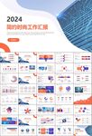 智能智慧城市網(wǎng)絡(luò)大數(shù)據(jù)物聯(lián)網(wǎng)