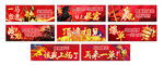 2026馬年金融