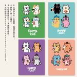 可愛貓咪卡通圖案集合