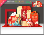 中秋國(guó)慶布置