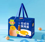 雞蛋包裝 禮盒樣機