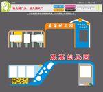 幼兒園門頭幼兒園大門