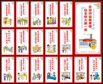 安全生產(chǎn)