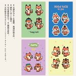 可愛狐貍卡通形象設(shè)計圖