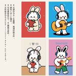 可愛兔子卡通形象插畫