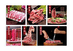 牛肉海報(bào) 