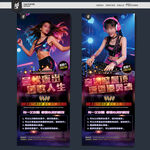 酒吧KTV