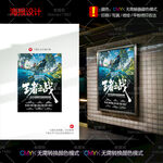 路亞比賽