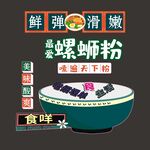 餐飲網(wǎng)紅打卡點(diǎn)圖片