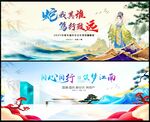 中國風