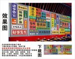 國潮西雙版納州景點集裝箱背景墻