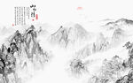 意境水墨山水畫