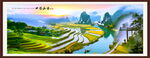 山水風(fēng)景畫